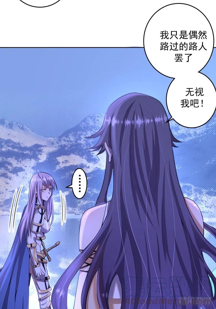 第87话：莉莉丝中毒！6