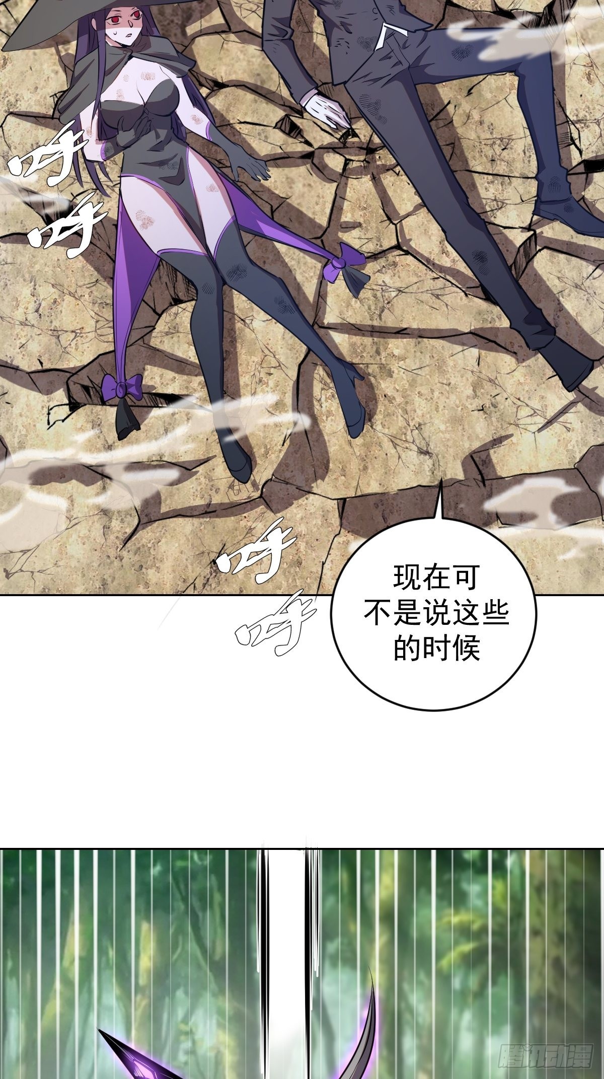 第194话：妈妈来了30