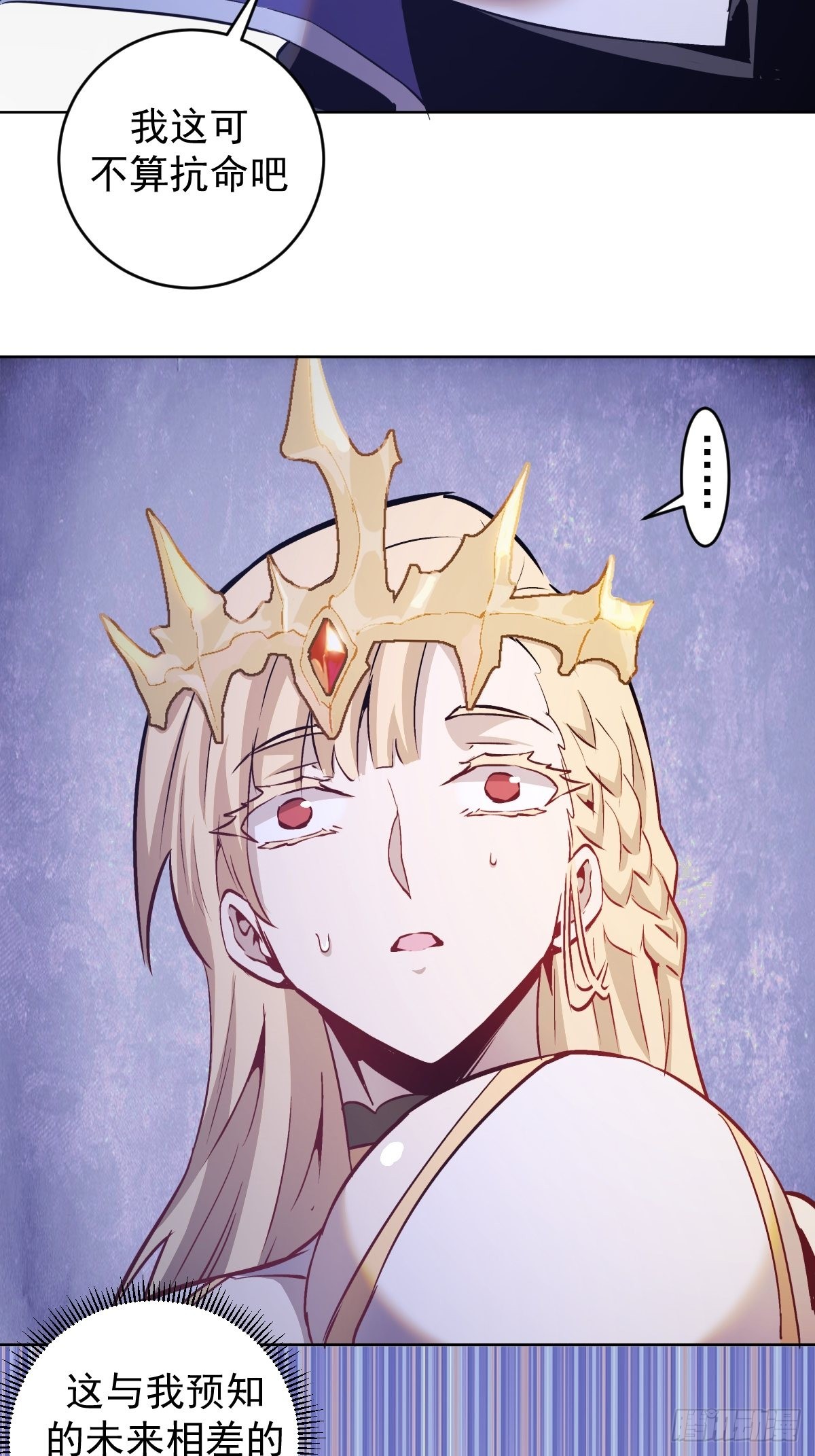 第149话：深入敌後15