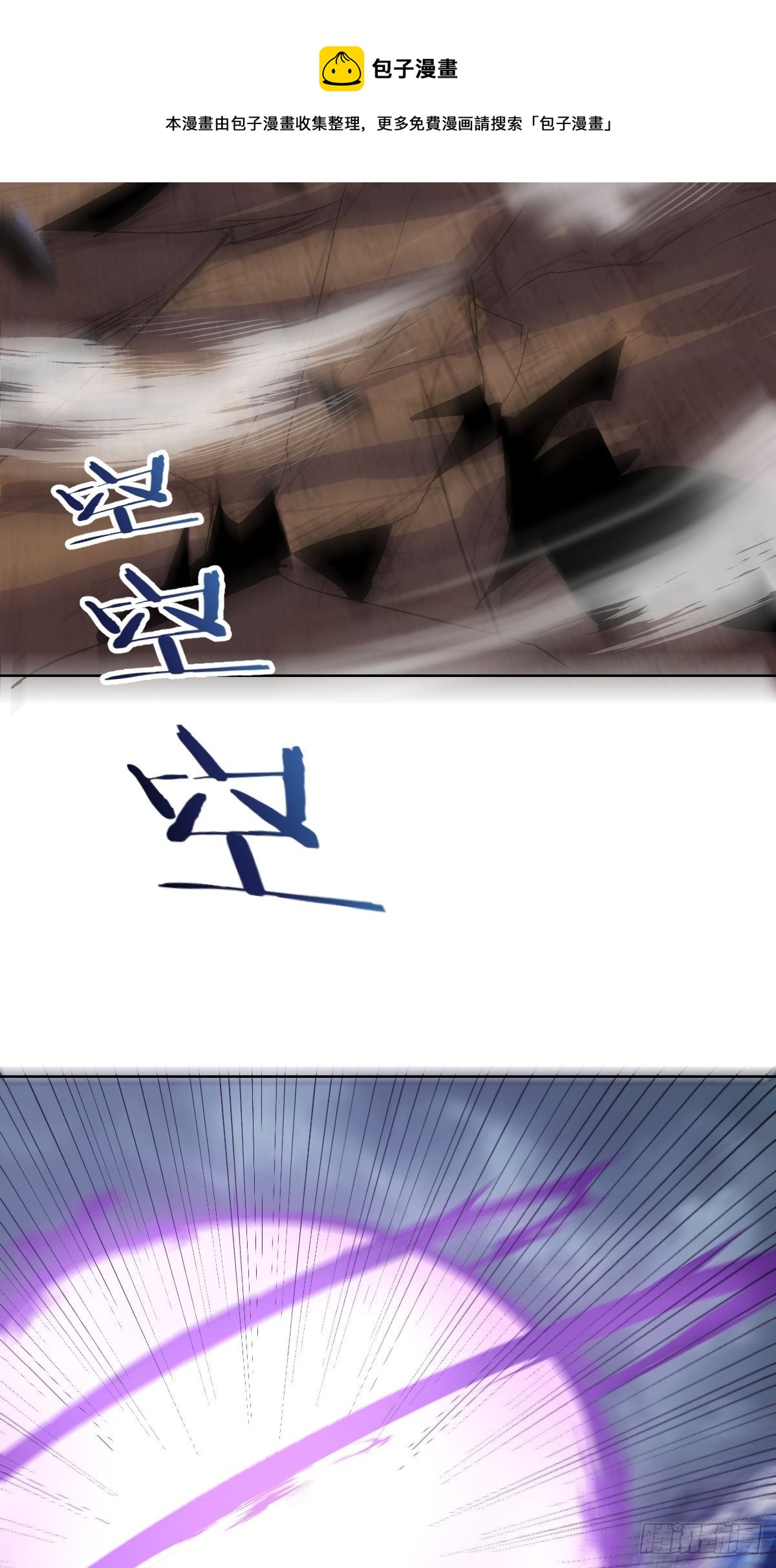 第180话：瞪谁谁怀孕24