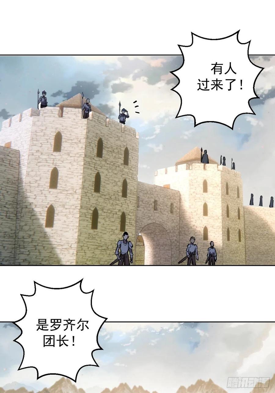 第133话：猜不透的人11