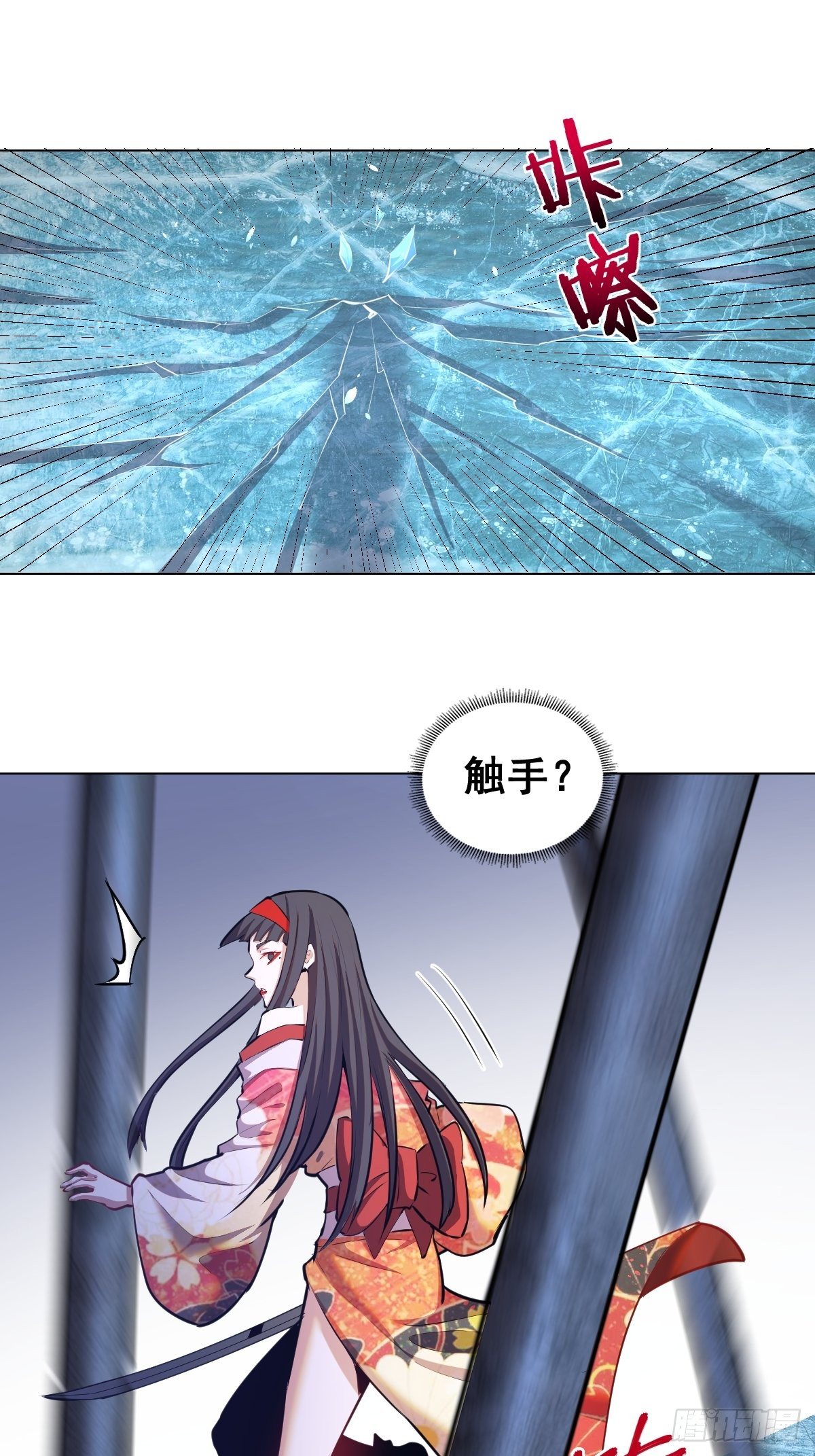 第179话：逆鳞9