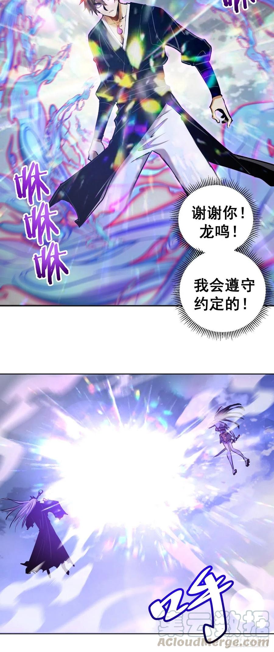 第118话：底牌18