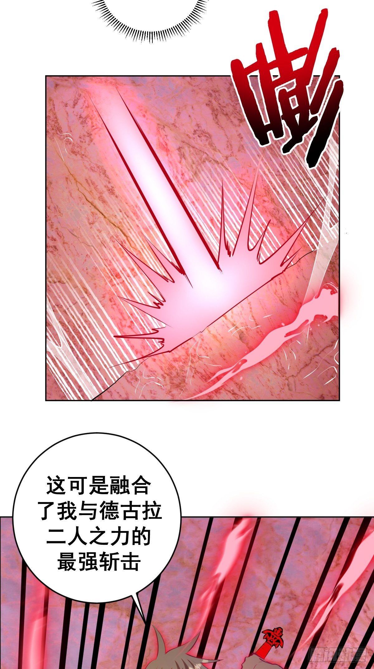 第185话：血刃的威力3