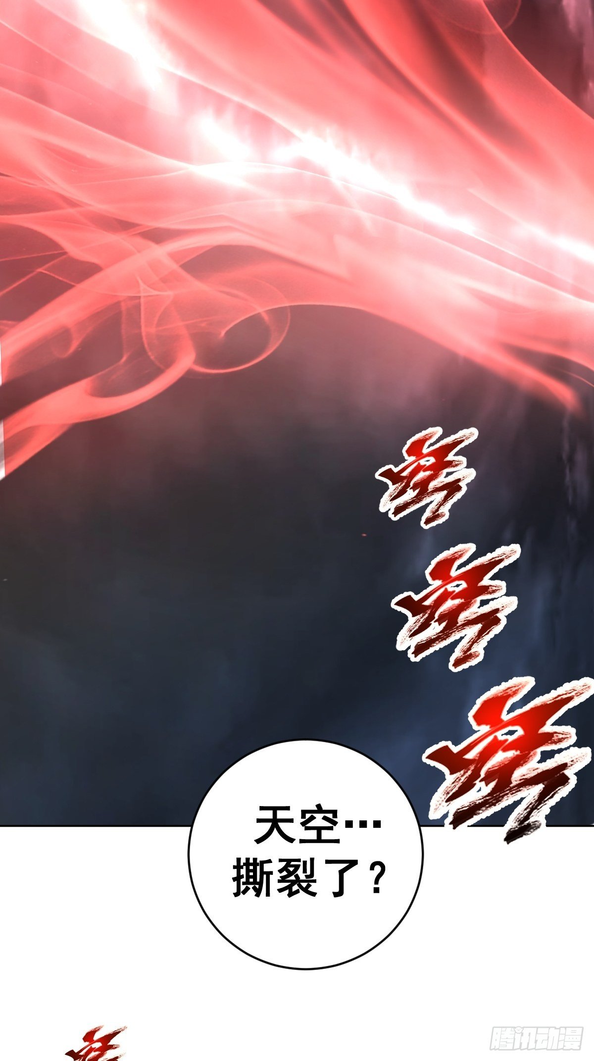 第185话：血刃的威力17