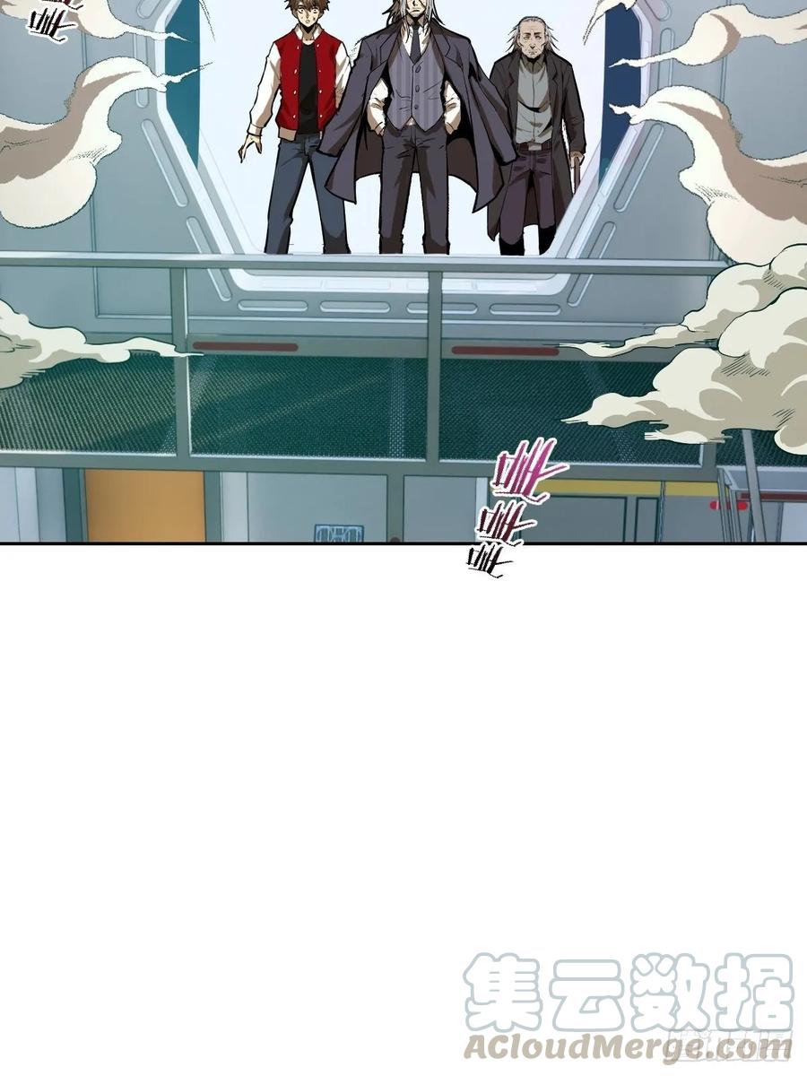 第21话：科学研究院30