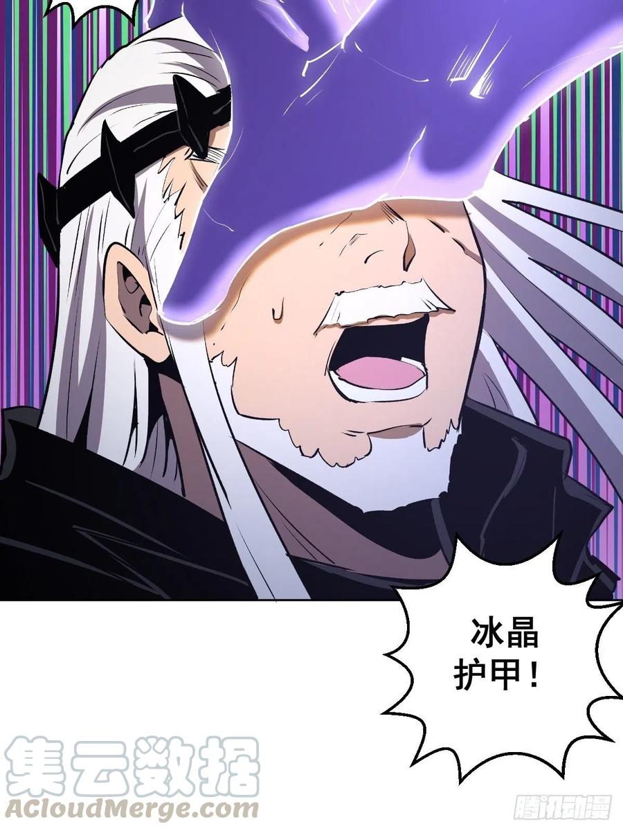 第116话：巅峰对决21