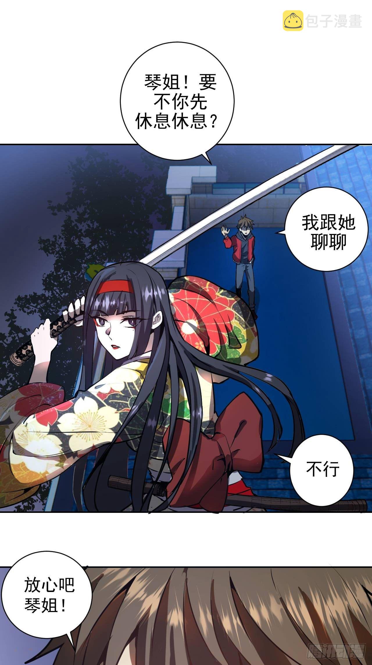 第六话：约定59