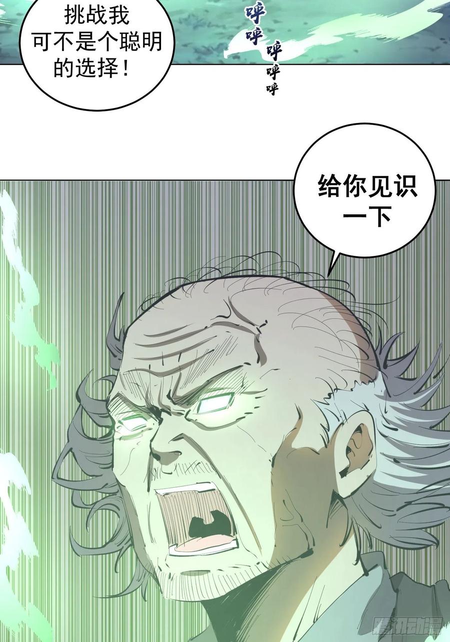 第60话：决斗3