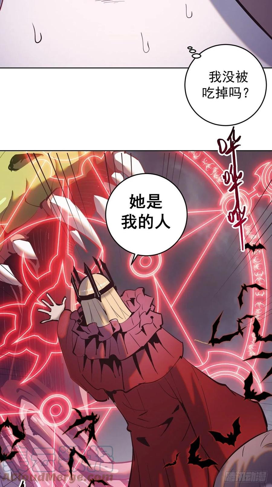 第161话：美杜莎32
