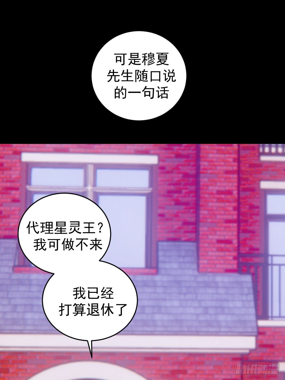 第163话：别人的期待34