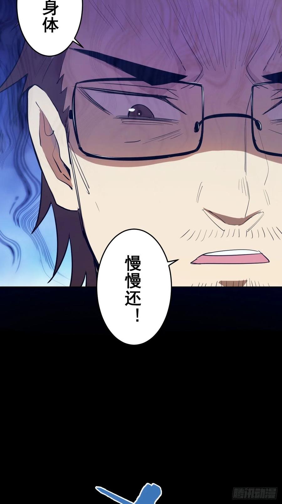 第46话：人之道8