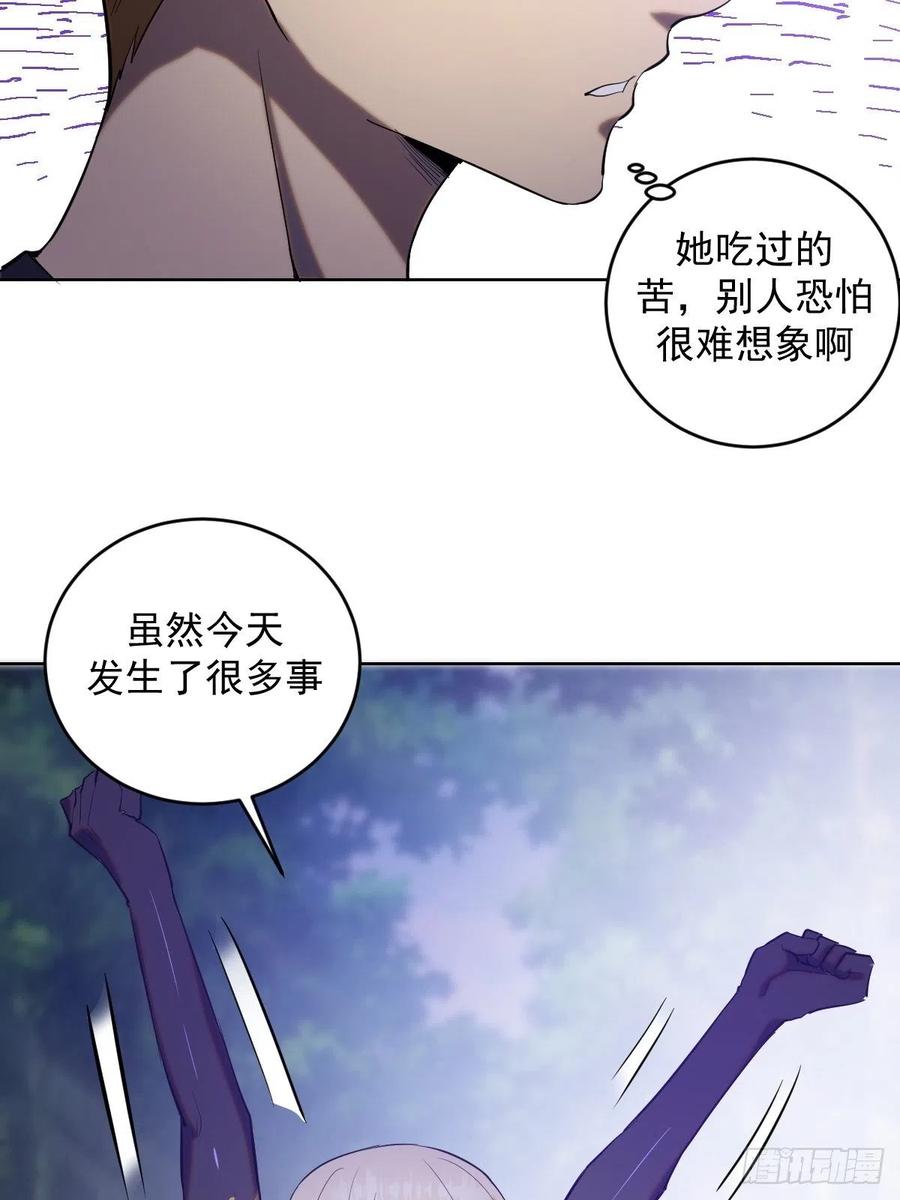 第78话：心动37
