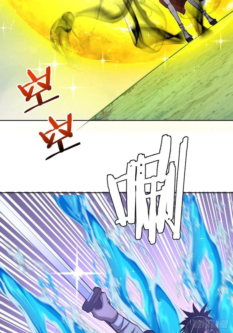 第112话：琴姐的顾虑35
