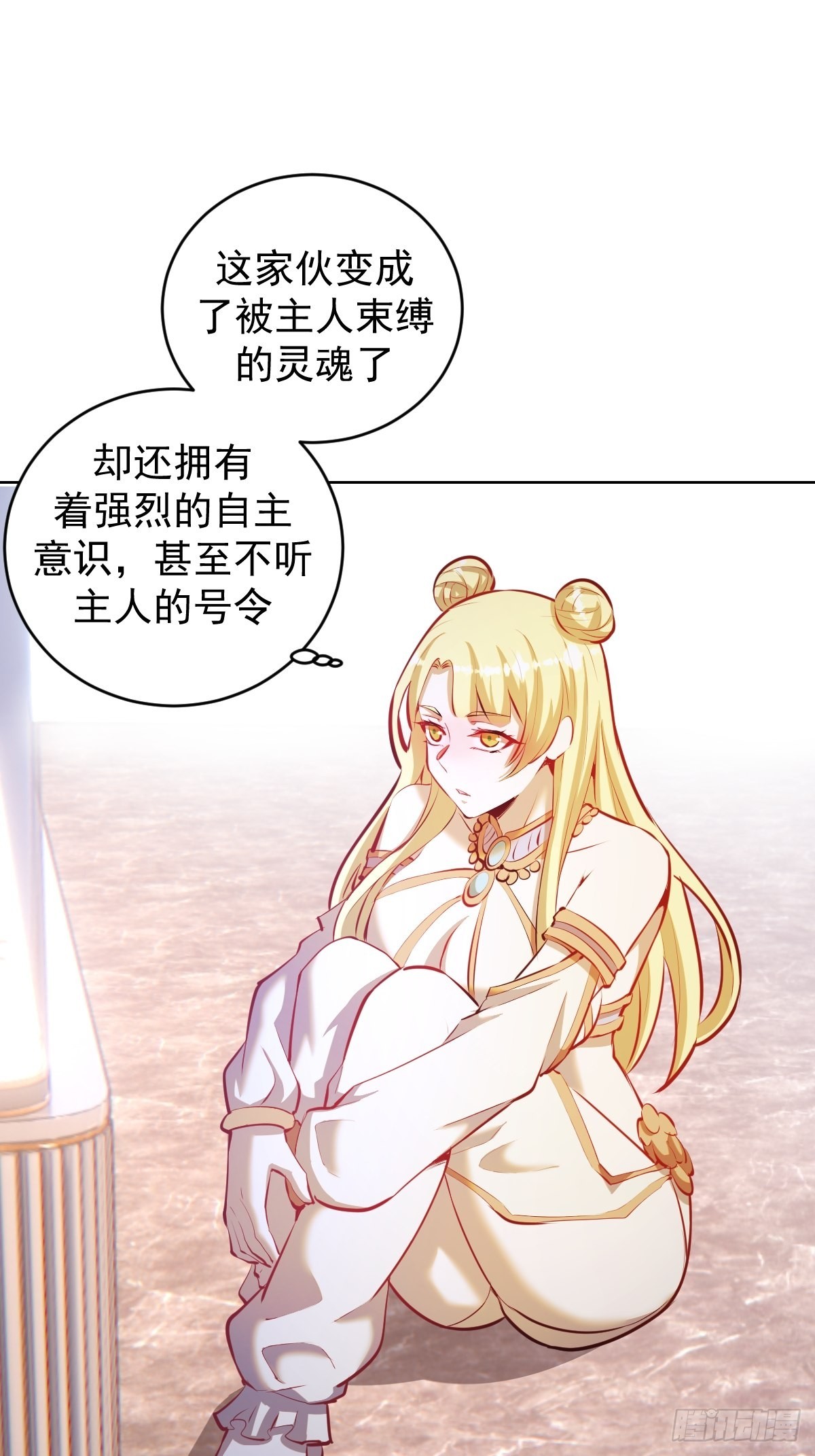 第190话：悸动的夜1