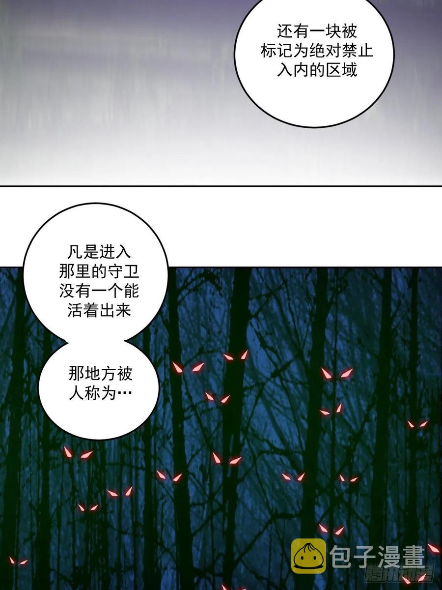 第41话：李欣营救小队29