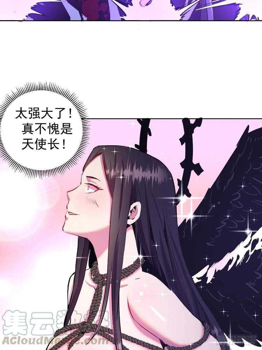 第116话：巅峰对决27