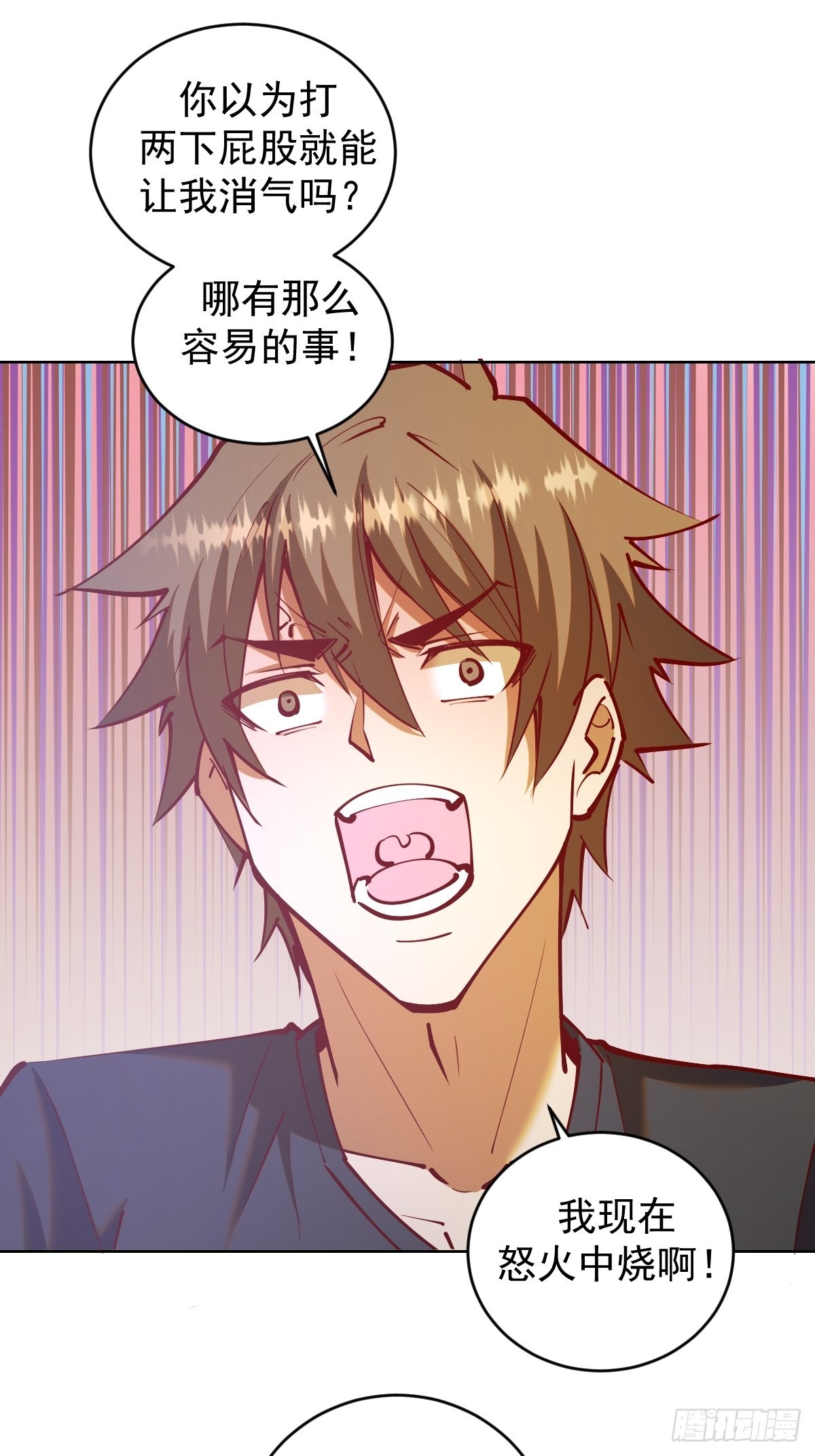 第221话：瓶儿也要10
