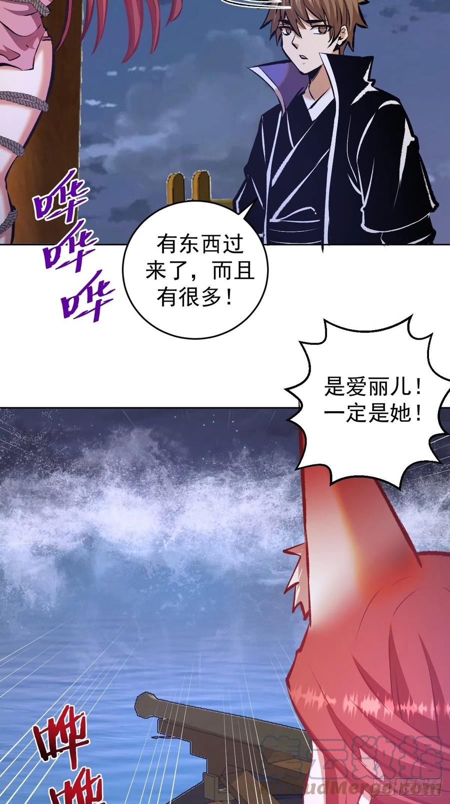 152话：後勤兵22