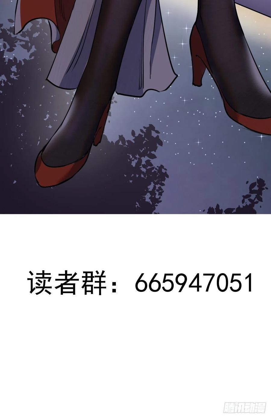 第71话：荷塘月色（2）38
