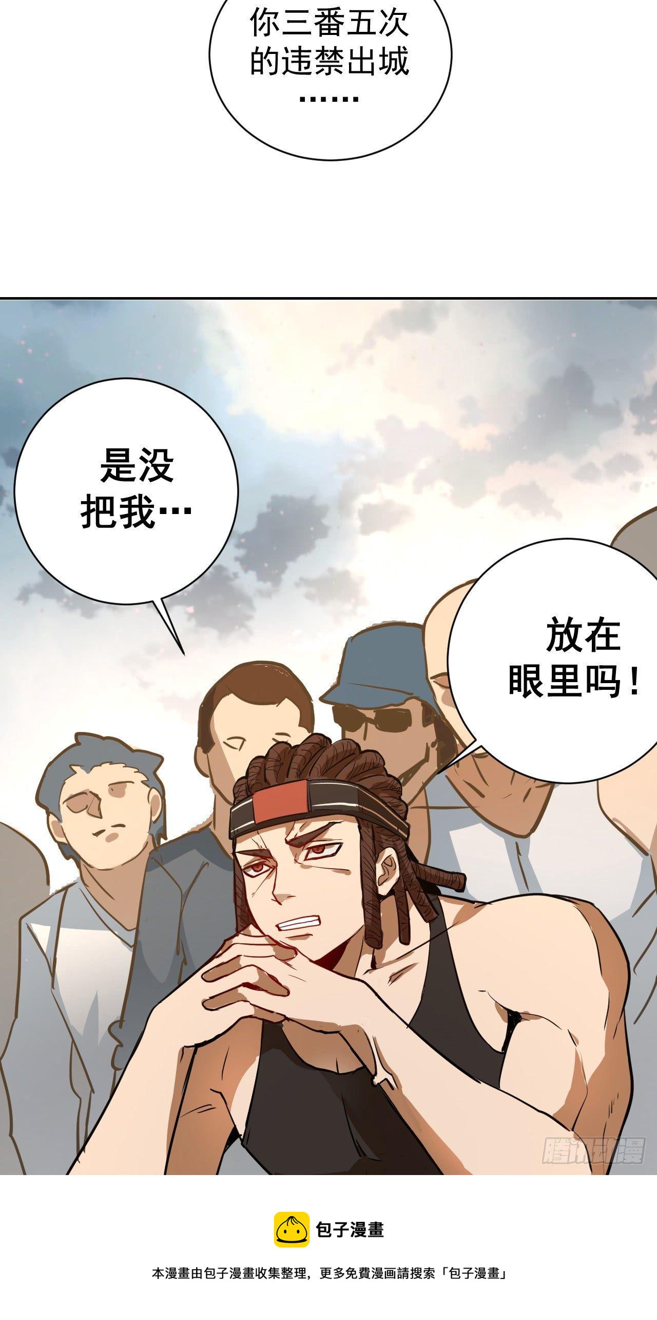 第二话：初入星灵庭20