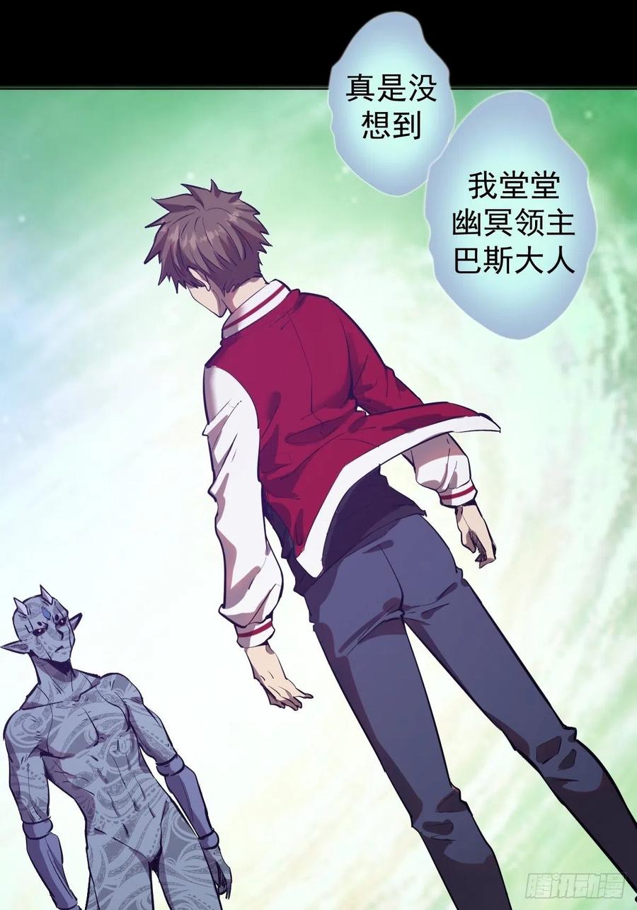 第57话：精神力11