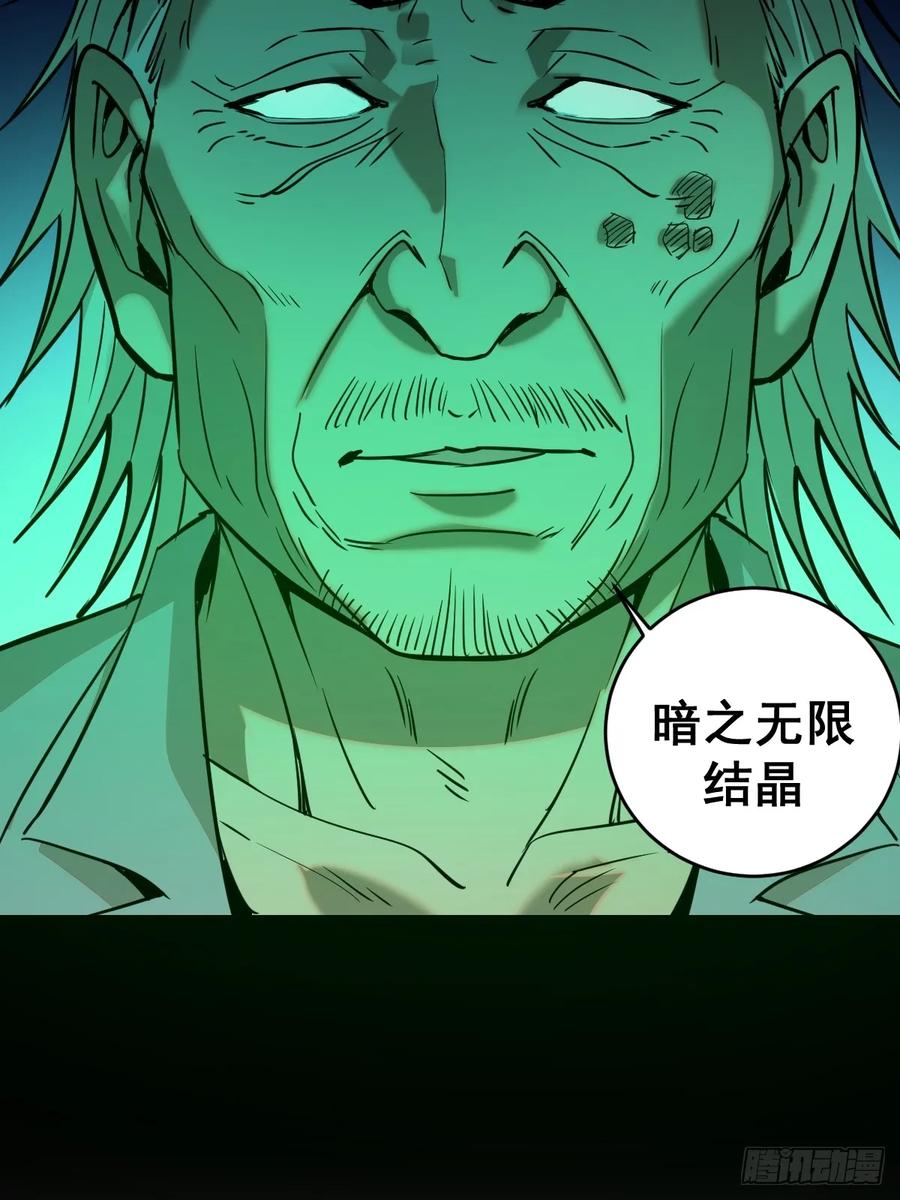 第10话：天雷滚滚50
