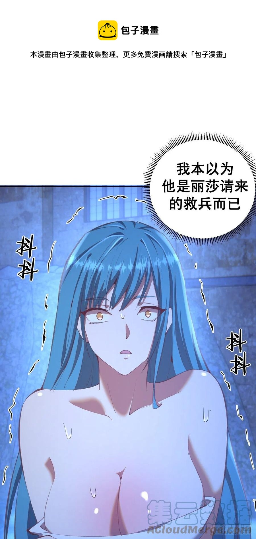 第135话 带他的灵魂来见我0