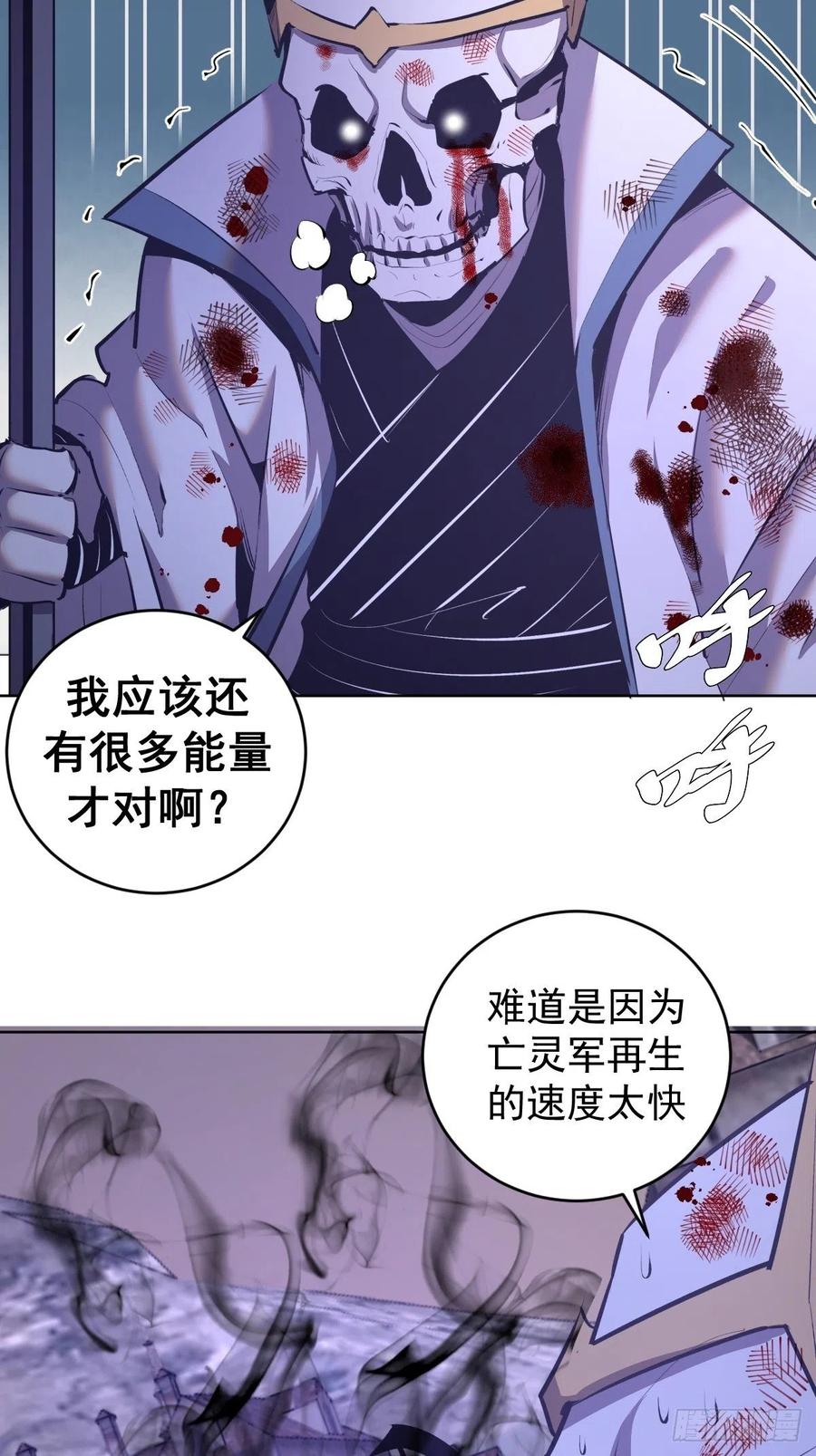 第159话：御剑飞仙31