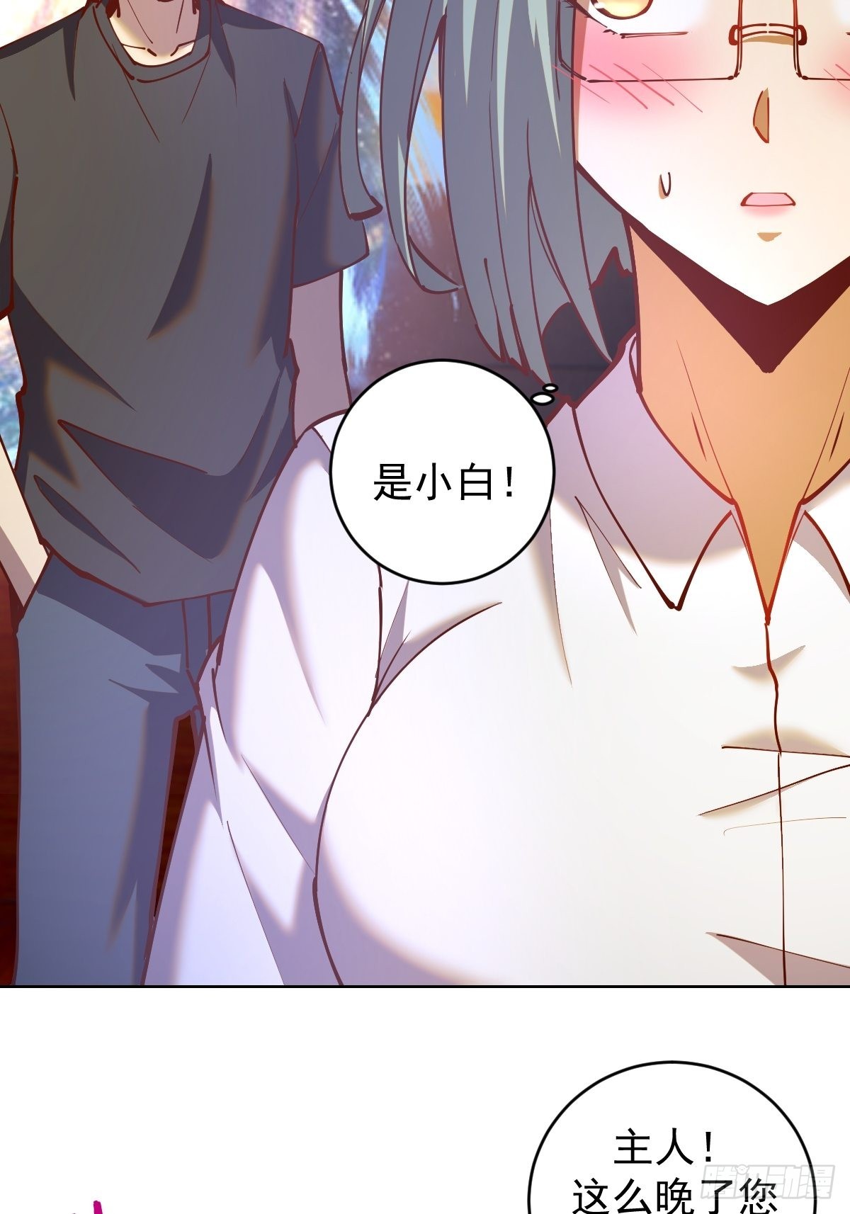 第224话：苏小白的弱点32