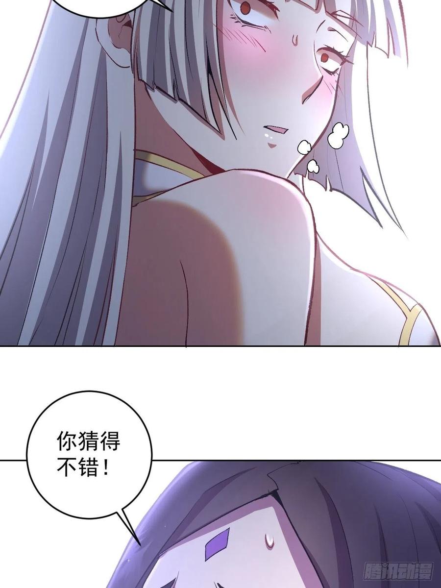 第111话：球球大作战7