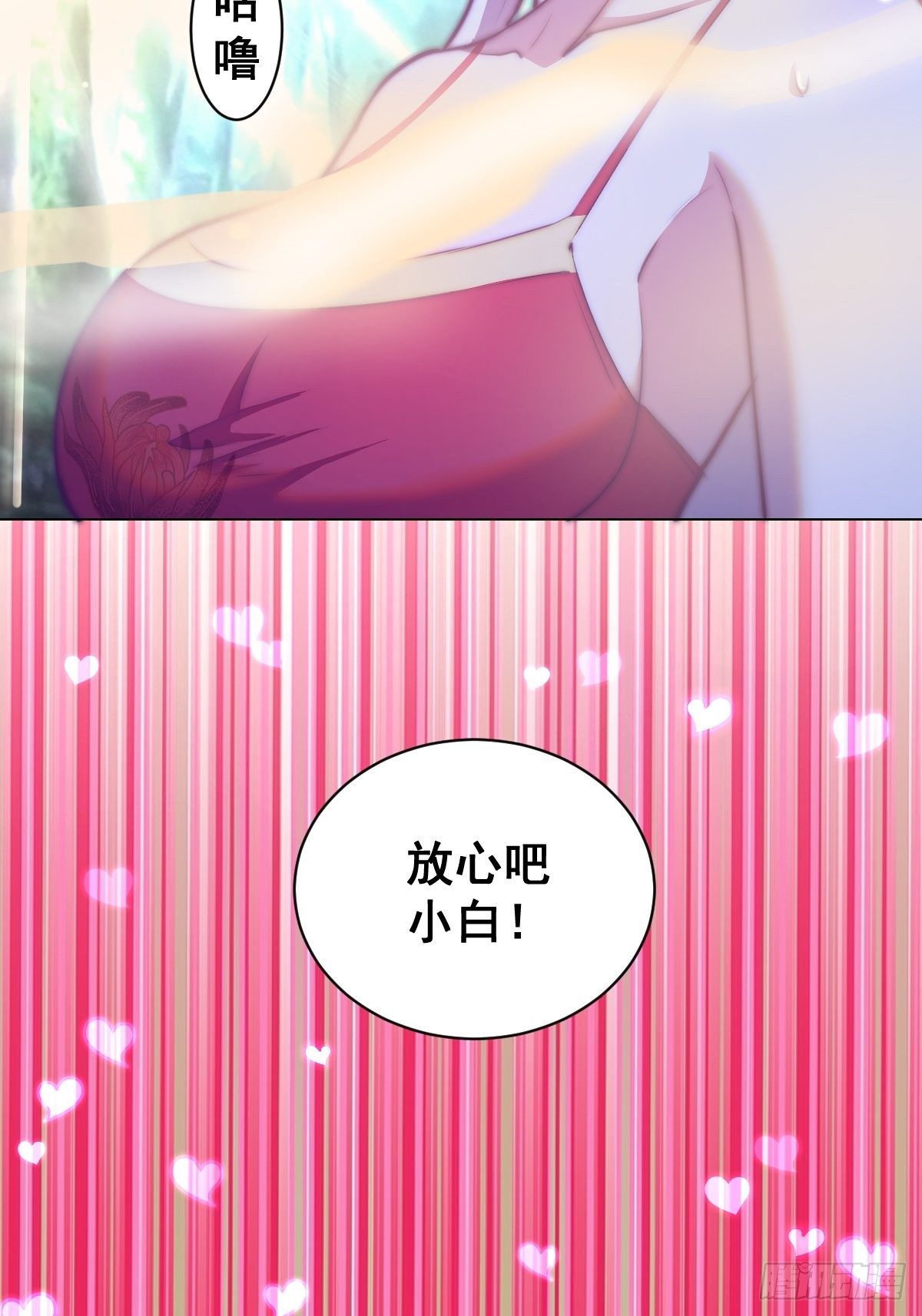 第169话：慾望24