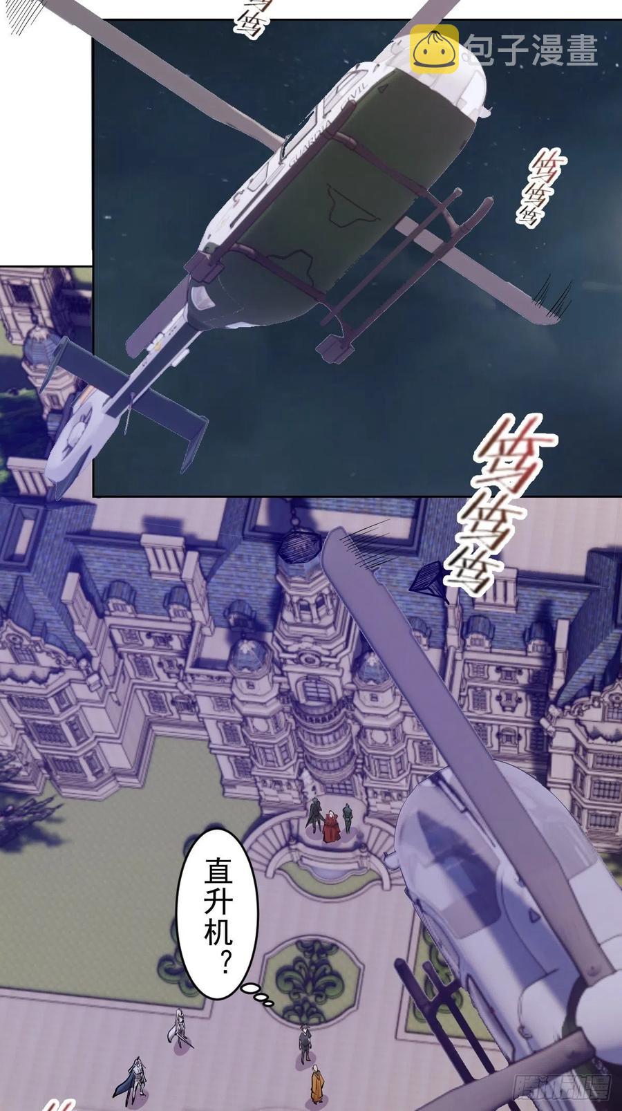 第67话：S级的条件8