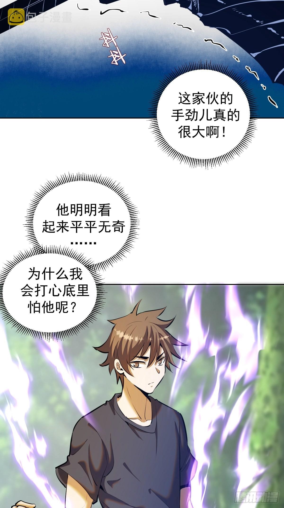 第199话：刚正面5