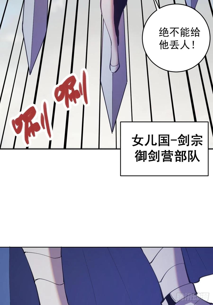 第145话：全军出击7