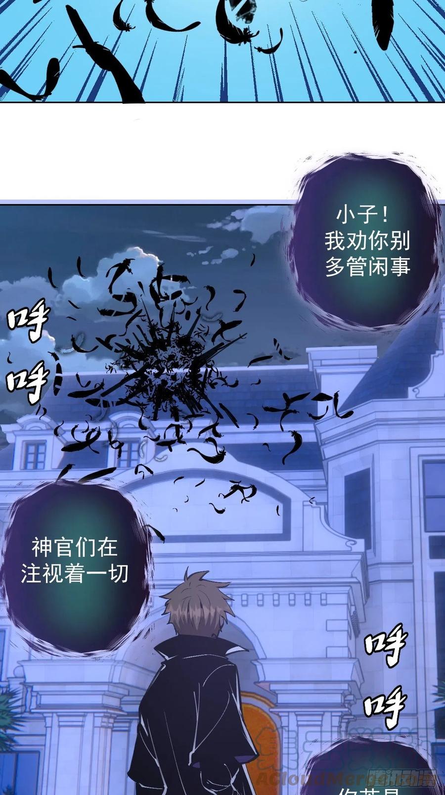 第132话：神官6