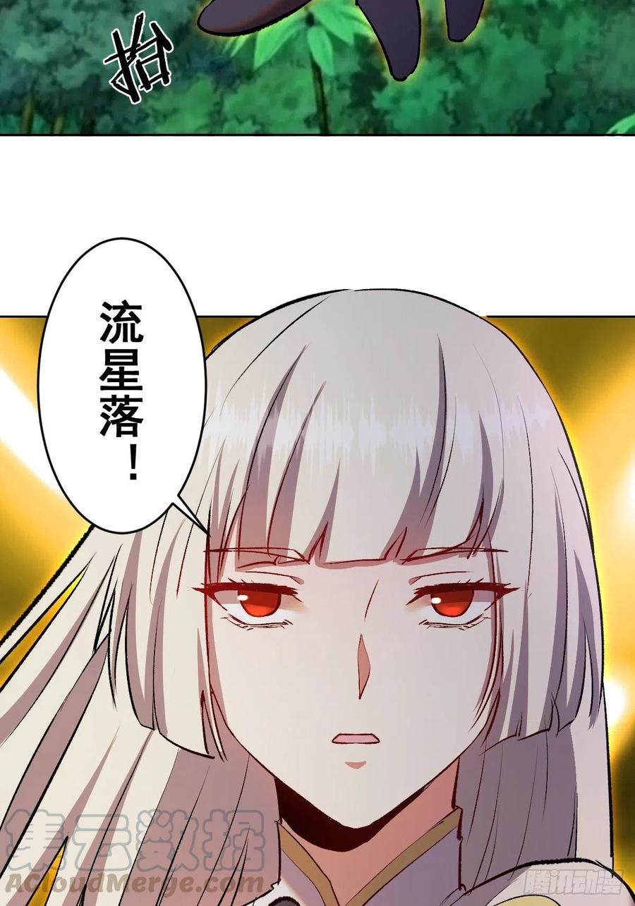 第110话：出人意料的绝招20