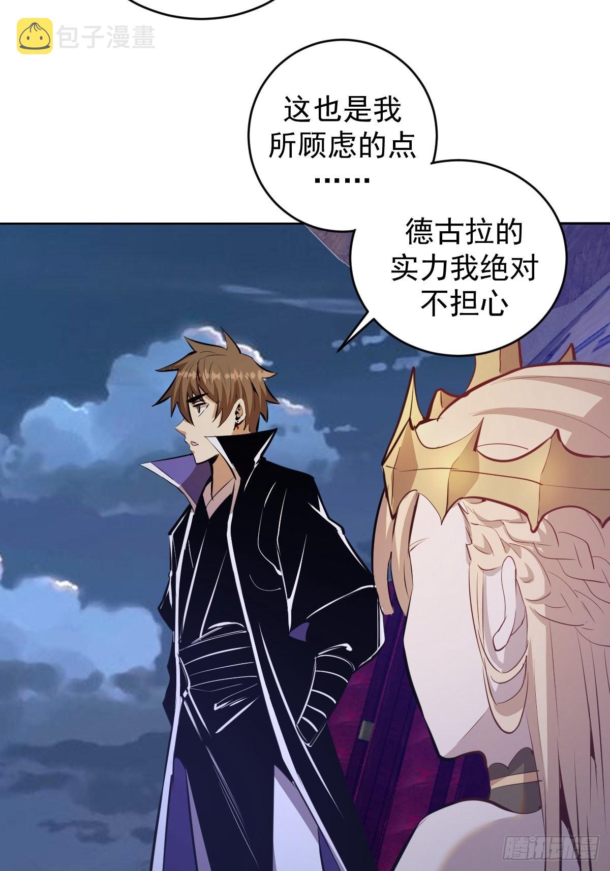 第149话：深入敌後6