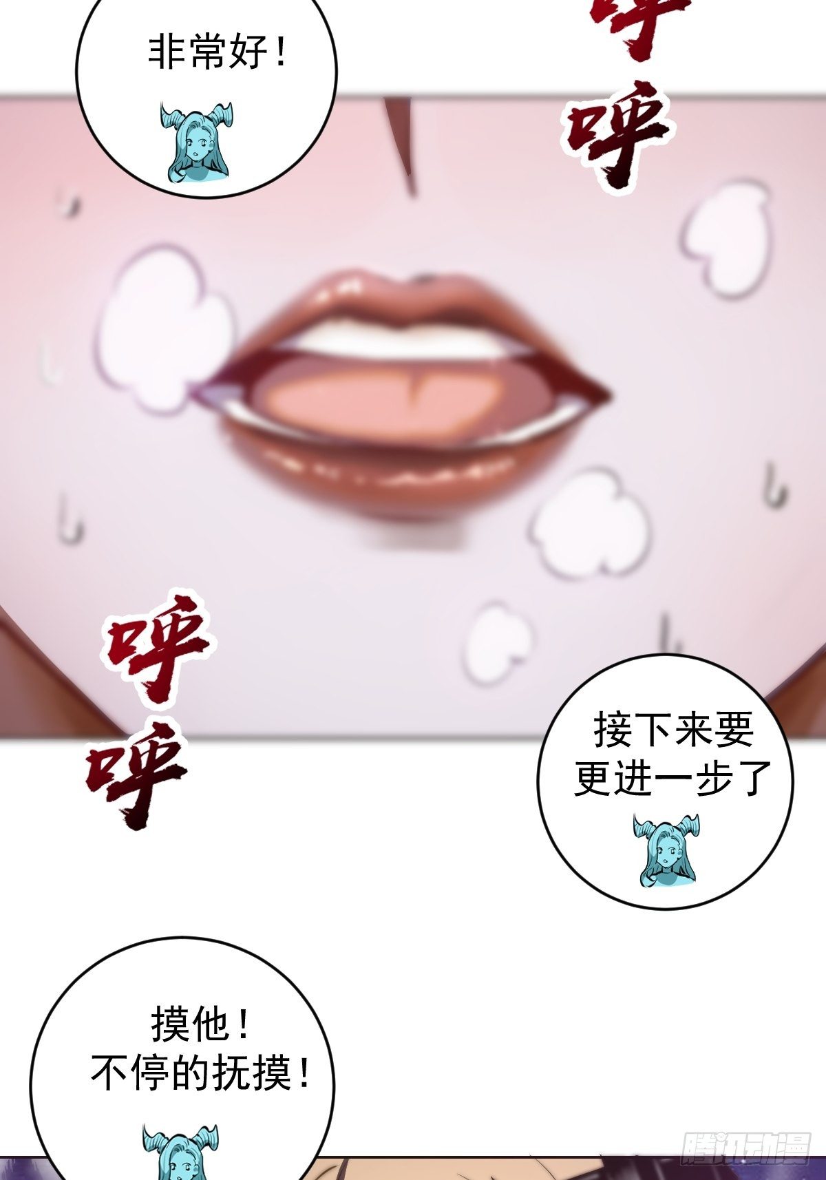 第187话：双修？30