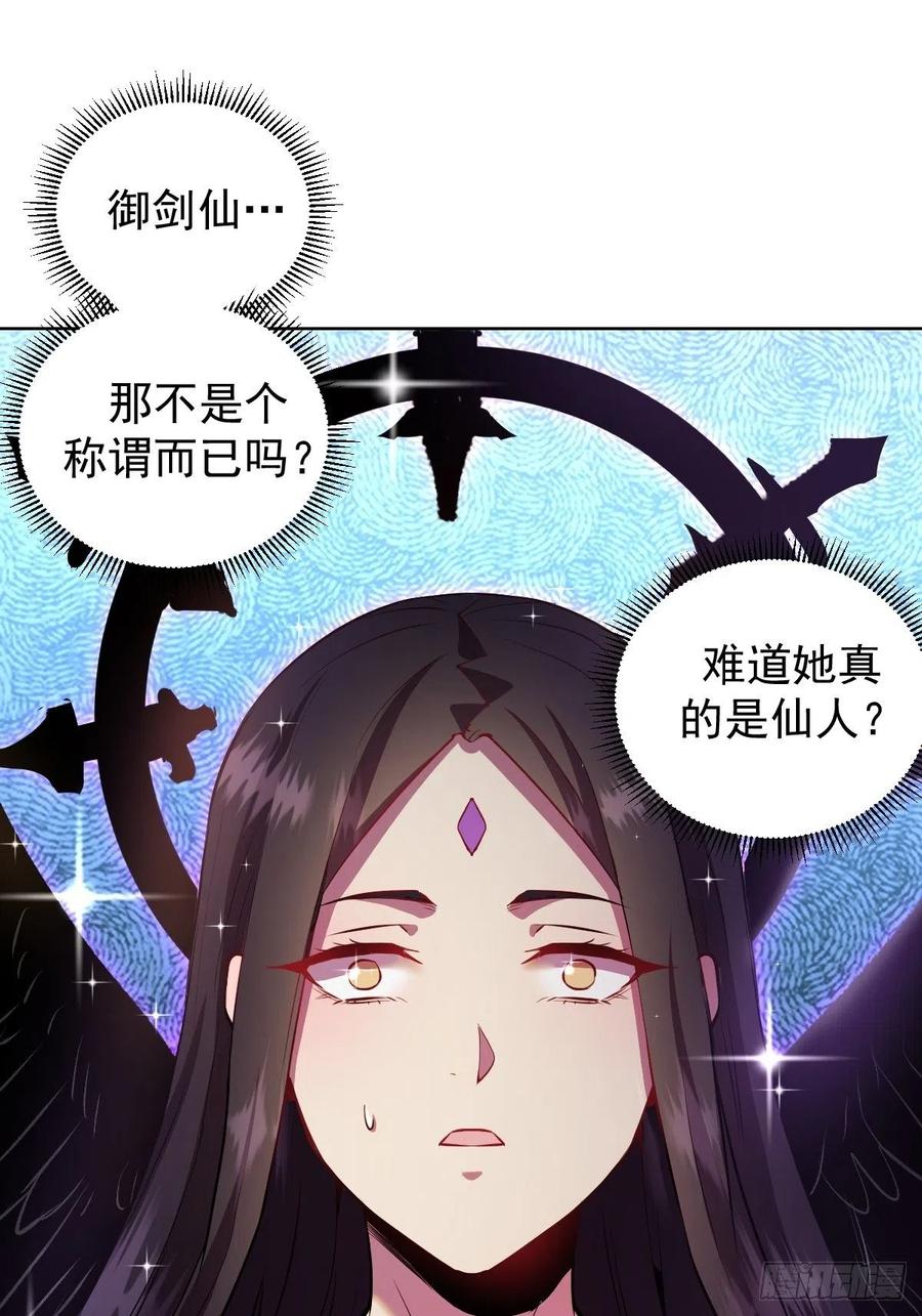 第110话：出人意料的绝招1