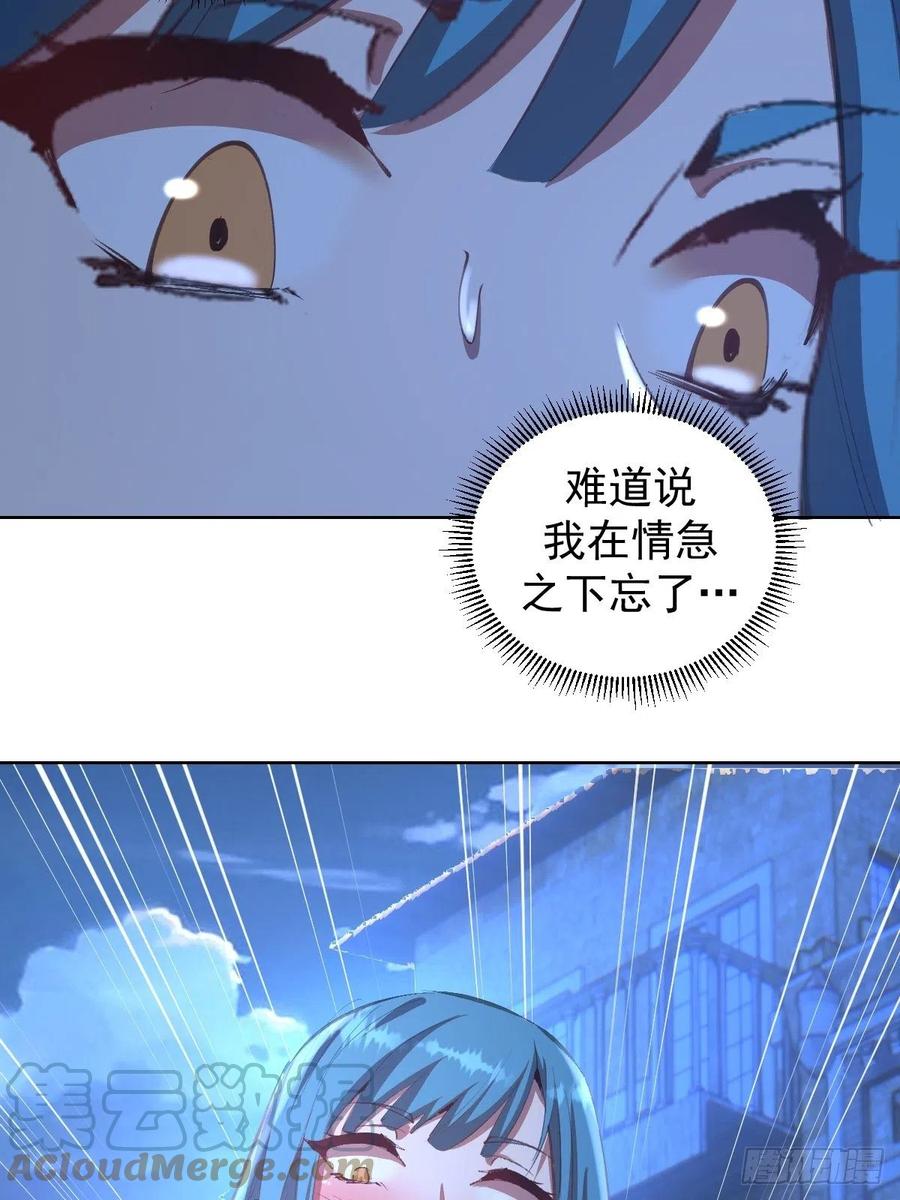 第134话：宣战24