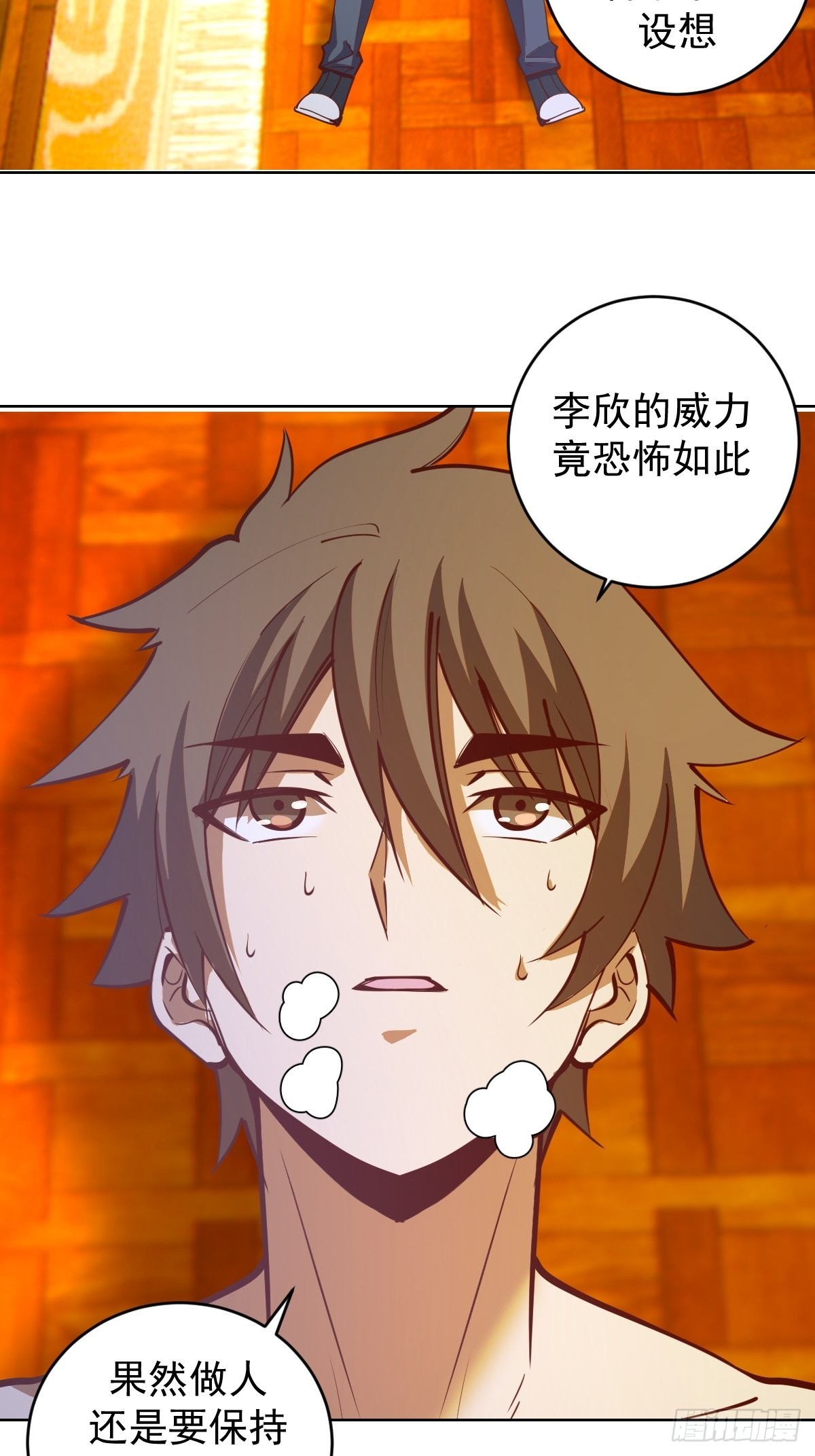 第227话：豪华套餐13