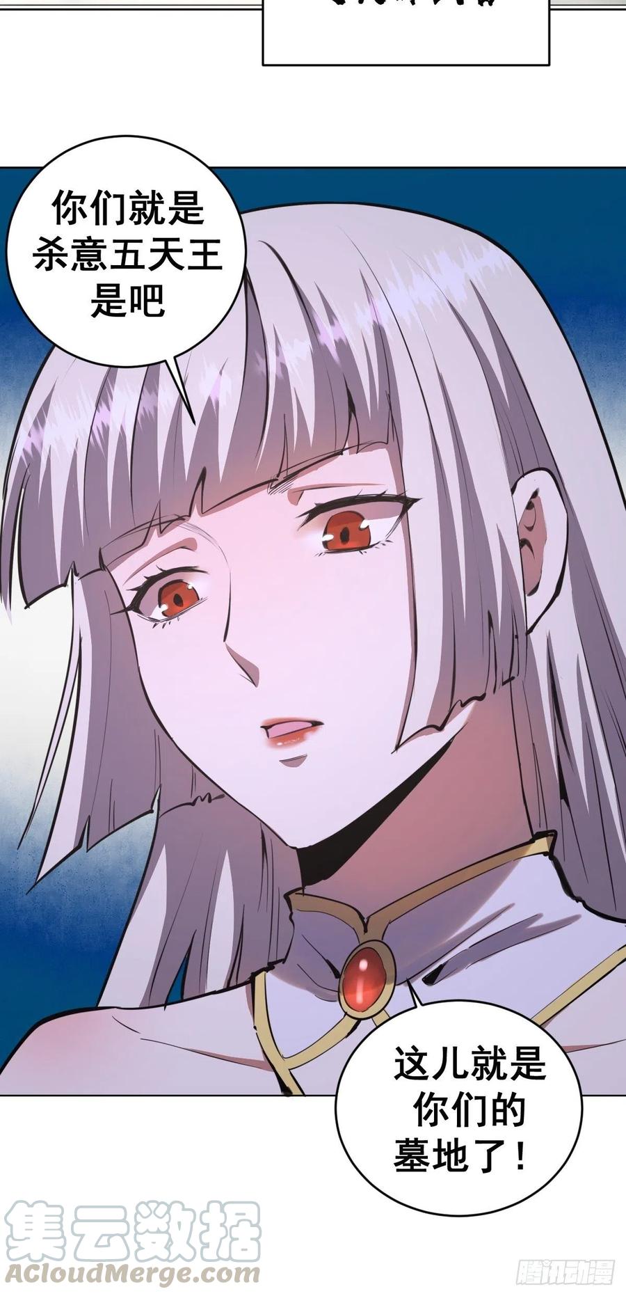 第96话：开战！32