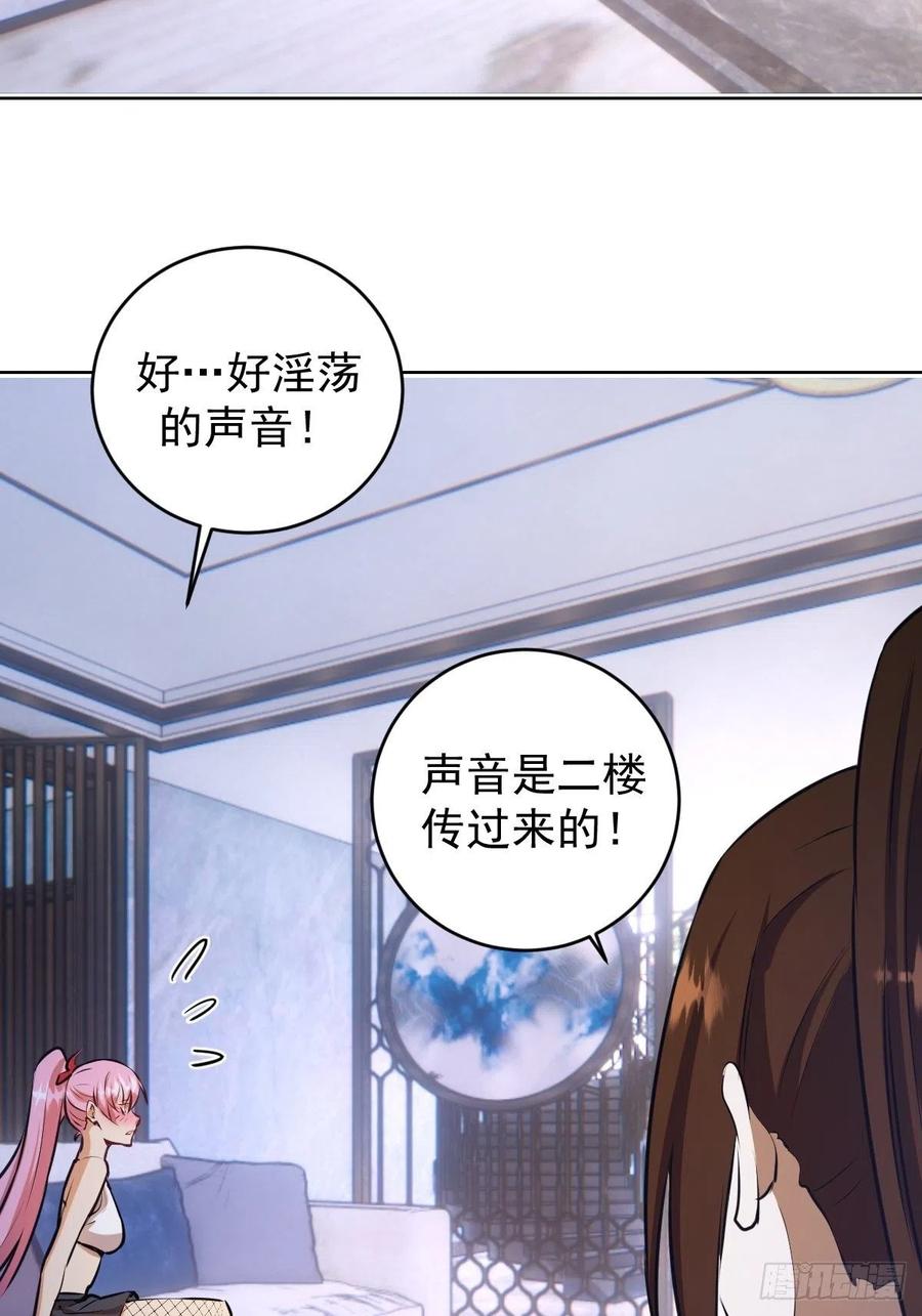 第125话：重返星灵庭13