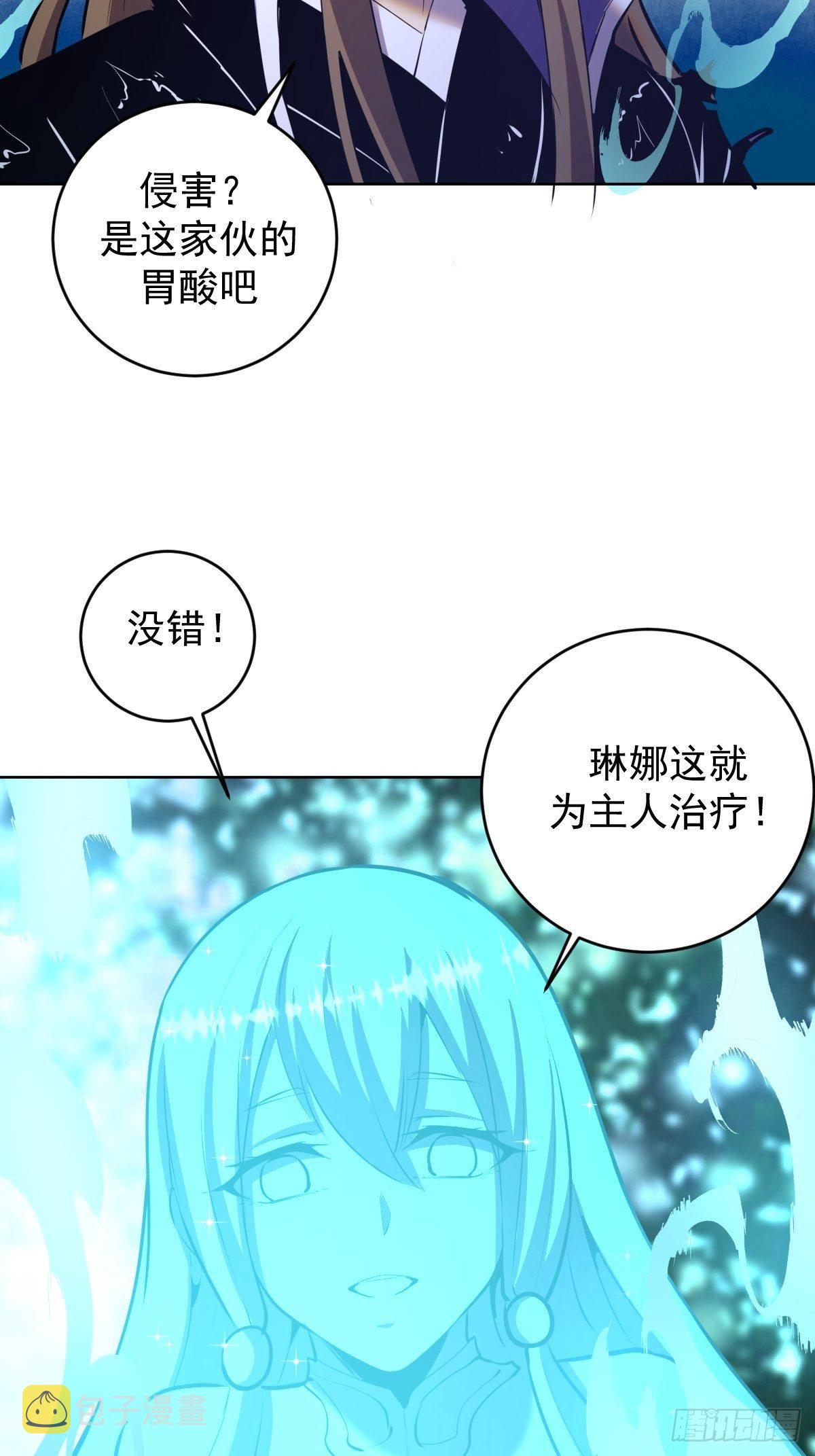 第181话：我预判了你的预判26