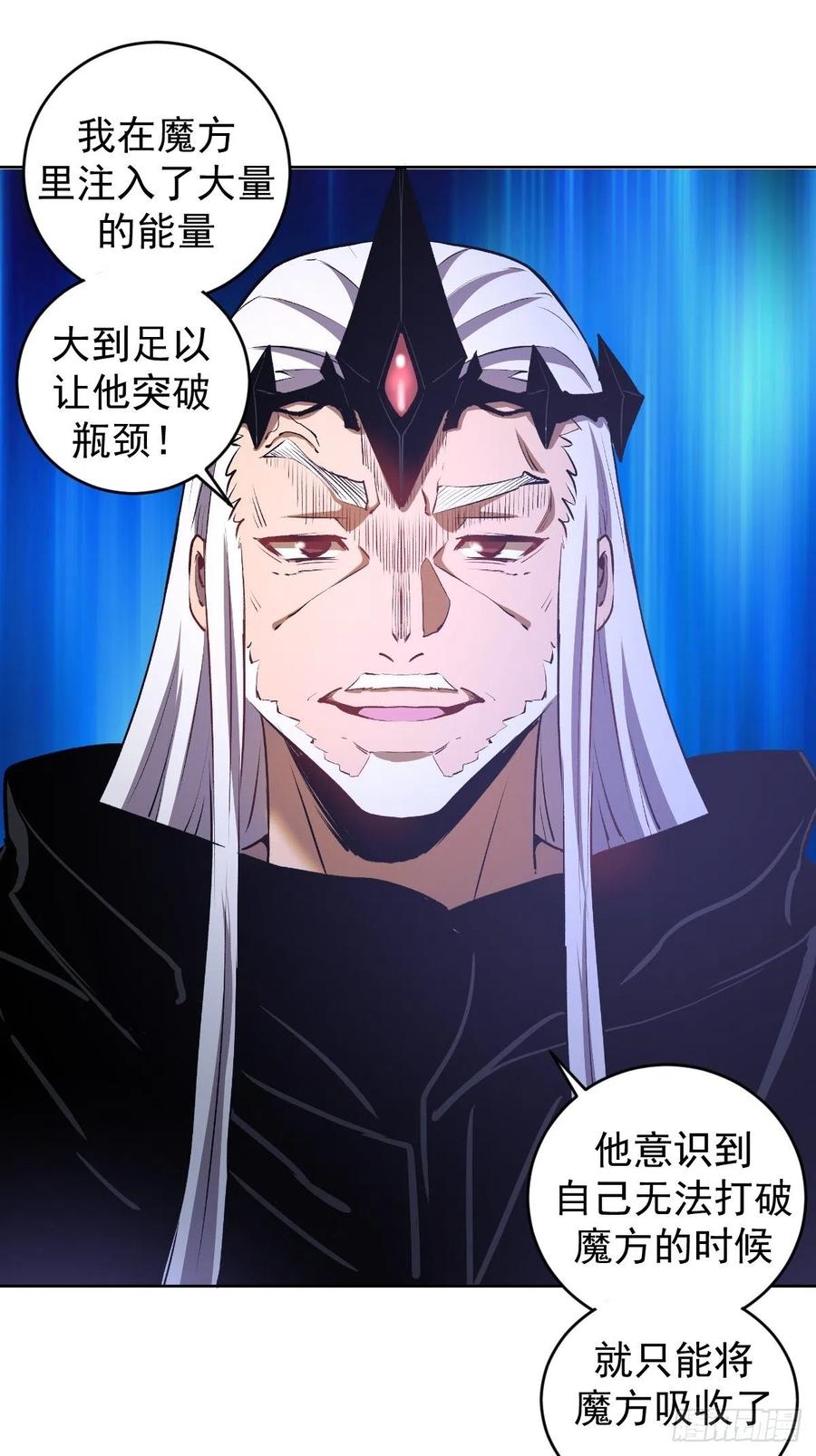 第115话：完全体暗之无限13