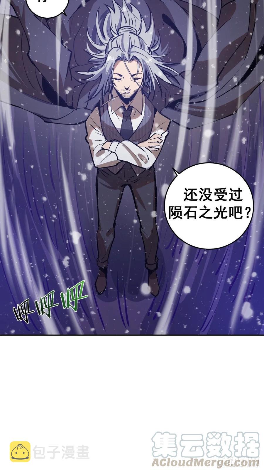 第20话：穆夏的礼物30