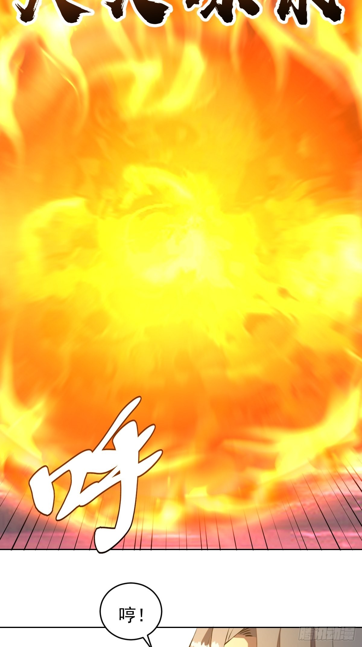 第198话：强大的敌人23