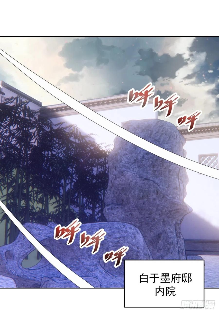 第124话：特别的礼物19