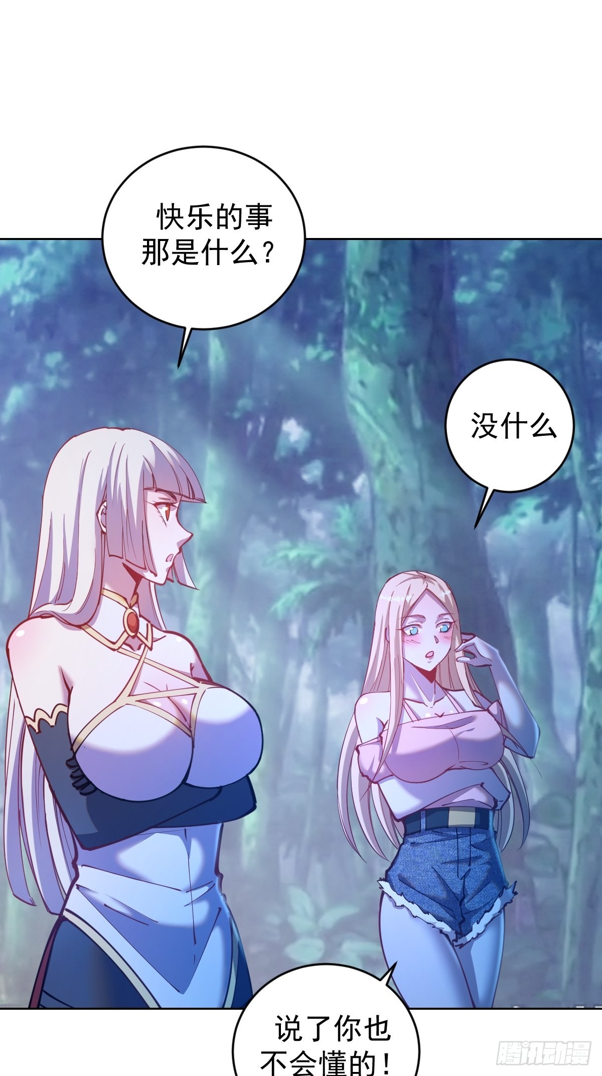 第204话：大鹏1